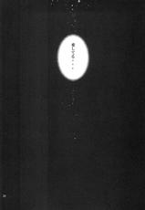 [REONGUMI] NO MORE Renai Gokko. (Fullmetal Alchemist)-[REON組] NO MORE恋愛ごっこ。 (鋼の錬金術師)
