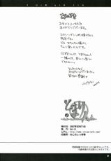 [Uni-Q] Tomarin 2 (KASHIMASHI ~girl meets girl~)-[Uni-Q] とまりん 2 (かしまし～ガール・ミーツ・ガール～)