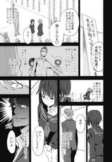 (COMIC1☆4)   [Manga Super] Parasite Girl + Omake Ori Hon (durarara!!)-(COMIC1☆4)   [マンガスーパー] パラサイトガール + おまけ折本 (デュラララ!!)