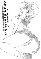 (COMIC1☆4) [Luck&amp;Pluck! (Amanomiya Haruka)] Eve of Destruction (Toaru Kagaku no Railgun)-(COMIC1☆4) [Luck&amp;Pluck! (天宮遥)] イヴ・オブ・ディストラクション (とある科学の超電磁砲＜レールガン＞)
