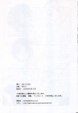 (C70) [Delta Box (Ishida Masayuki)] Ofuro yori Gohan yori saki (ToHeart2)-(C70) [Delta Box (石田政行)] お風呂よりご飯より先 (ToHeart2)