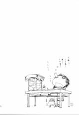 [Countack &amp; Syoujyo Gessyoku ] Ogi x Kana (Genshiken)-[カウンタック╱少女月蝕] おぎ&times;かな (げんしけん)