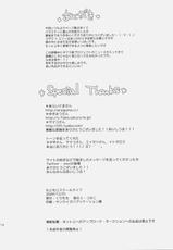 [Kurimomo] Mojimoji School Life (Code Geass)-(C77) (同人誌) [くりもも] もじもじスクールライフ (コードギアス)