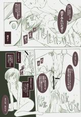 [Garakuta Shoujo] LUSTFUL BERRY -Side Story #1--[がらくた少女]