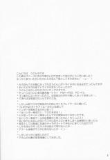 [UDON-YA] Udonko vol.6 [Chinese]-[うどんや] うどんこ vol.6