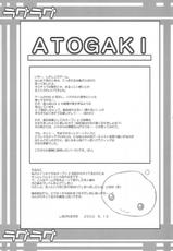 (CR31) [WHITE OUT (Shikigami Azuma)] Rag Rag (Ragnarok Online)-(Cレヴォ31) [WHITE OUT (しきがみあずま)] ラグラグ (ラグナロクオンライン)