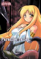 (C76) [(Yuu) Adashino Suisan (Isshi Taira)] Paradise fallen (Original)-(C76) [(有)化野水産 (いっしたいら)] Paradise fallen (オリジナル)