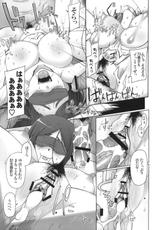 [Garakuta Shoujo] LUSTFUL BERRY OVERNIGHT GAME (Original)-