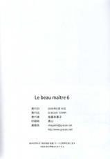 [G-Scan Corp] Le Beau Maitre 6 (Zero no tsukaima) [Polish]-Zero no tsukaima hentai  ( polish )