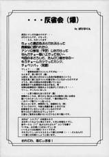 [Abura Katabura (Papipurin)] Bishoujo Houshiteki Binyuu Juurin (Dead or Alive)-[あぶらかたぶら （ぱぴぷりん）] 美少女奉仕的美乳蹂躙 (デッド・オア・アライヴ)