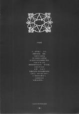 [Bodley Head (Sonobe Kazuaki)] Millefeuille (Original)-[Bodley Head (園部一晶)] Millefeuille (オリジナル)