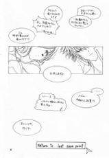 (C63) [Momoilock, Neo Hyper Kids (Kyousuke)] LOVE TRAP (Ragnarok Online)-[桃色っく。, Neo Hyper Kids (海藤せんり, 京介)] LOVE TRAP (ラグナロクオンライン)