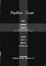 Papillon Heart-