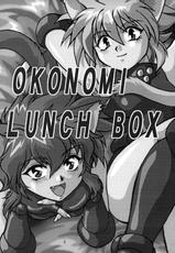 (CR27) [Studio Katsudon (Manabe Jouji)] Okonomi Lunch Box vol.1-(Cレヴォ27) [スタジオかつ丼 (真鍋譲治)] お好みランチボックス vol.1