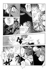 (CR27) [Studio Katsudon (Manabe Jouji)] Okonomi Lunch Box vol.1-(Cレヴォ27) [スタジオかつ丼 (真鍋譲治)] お好みランチボックス vol.1