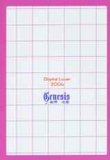 [Digital Lover] Costume Paradise 10 [chinese]-[Digital Lover] 制服楽園 10 [中国翻訳]
