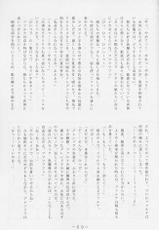 (C59) [WHITE ELEPHANT (Shinrin Tamago)] Atlantis Kageshi Madou Tairiku Midajoku Gashuu 2-(C59) [WHITE ELEPHANT (神寺薫, 森林たまご)] アトランティス陰史 魔導大陸淫辱画集 2