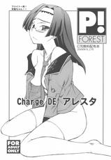 (C76) [P-FOREST] Charge DE Alesta (Fight Ippatsu! Juuden-Chan!!)-(C76) (同人誌) [P-FOREST] Charge DE アレスタ (充電ちゃん)