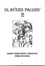[SAIRO PUBLISHING (Satomi Hiroyuki)] Slayers Parody 2 (Slayers)-