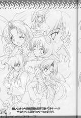 [HarthNir (Misakura Nankotsu)] Binzume Sisters 1-B (Guilty Gear, Sister Princess)-[ハースニール (みさくらなんこつ)] 瓶詰妹達 ビンズメシスターズ 1-B (ギルティギア, シスタープリンセス)