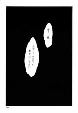 [KOUBAI GEKKA (Kouno Mizuho)] amber doll (To Heart)-[紅梅月下 (紅野瑞穂)] amber doll (トゥハート)