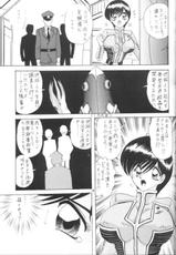 [Kantou Usagi Gumi (Kamitou Masaki) ] U-7-X (Ultraman)-[ 関東うさぎ組 (上藤政樹) ] U-7-X (ウルトラマン)