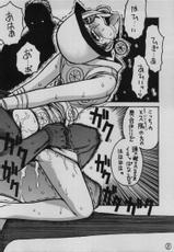 (C64) [GUY-YA (Hirano Kouta)] UFO 2000 Nana Koku-hime (One Piece)-[男屋 (平野耕太)] UFO 2000 七国姫 (ワンピース)