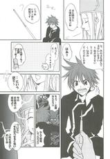 [Bloody Hawk(aka Funazushi Bazooka)] Ikenai! Miranda sensei (Quiz Magic Academy)-[ブラッディホーク(鮒鮨バズーカ)] いけない！ミランダせんせい (クイズマジックアカデミー)