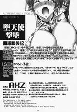 [AXZ] Angel&#039;s Stroke 22 - Datenshi Gekitsui (Nanoha)-[AXZ] Angel&#039;s stroke 22 - 堕天使撃墜 (なのは)