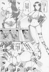 (C71)[Shinnihon Pepsitou (St.germain-sal)] Athena Ganbaru! Preview Version-(C71)[新日本ペプシ党 (さんぢぇるまん・猿)] アテナ頑張る！プレビュー版