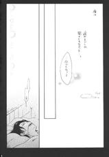 [Omame (Makoto Imada)] Taion (One Piece)-[おまめ (今田まこと)] 体温 (ワンピース)