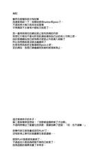 (C89) [Hi-Per Pinch (clover)] NMB -nudist mud bath- (Oshiete! Galko-chan) [Chinese] [final個人漢化]-(C89) [ハイパーピンチ (clover)] NMB -nudist mud bath- (おしえて! ギャル子ちゃん) [中国翻訳]