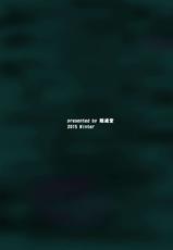 [Intondou (Stealth Moko)] Jingai Lez Rape -Alraune Hen- [Chinese] [沒有漢化] [Digital]-[隠遁堂 (ステルスもこ)] 人外レズレイプ -アルラウネ編- [中国翻訳] [DL版]