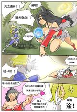 [KimMundo] Lux Gets Ganked! (League of Legends) [Chinese] [沒有漢化]-
