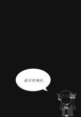 (C87) [Hooliganism (Murasaki Syu)] Hentai no Hentai no Hentai no Hentai no Sono Sarani Hentai no (Gekkan Shoujo Nozaki-kun) [Chinese] [CE家族社]-(C87) [集団暴力 (むらさき朱)] 変態の変態の変態の変態の その更に変態の (月刊少女野崎くん) [中国翻訳]