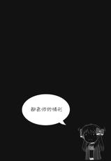 (C87) [Hooliganism (Murasaki Syu)] Hentai no Hentai no Hentai no Hentai no Sono Sarani Hentai no (Gekkan Shoujo Nozaki-kun) [Chinese] [CE家族社]-(C87) [集団暴力 (むらさき朱)] 変態の変態の変態の変態の その更に変態の (月刊少女野崎くん) [中国翻訳]