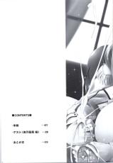 (COMIC1☆9) [C.R's NEST (C.R, Umino Mokuzu)] Hishokan Katori-san no Senzoku Seikan Massage -Kankourei 7- (Kantai Collection -KanColle-) [Chinese] [沒有漢化]-(COMIC1☆9) [C.R's NEST (しーあーる、海乃藻屑)] 秘書艦香取さんの専属性感マッサージ -箝口令7- (艦隊これくしょん -艦これ-) [中国翻訳]