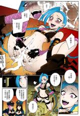 (FF23) [Turtle.Fish.Paint (Hirame Sensei)] JINX Come On! Shoot Faster (League of Legends) [Chinese] [colorized]-(FF23) [Turtle.Fish.Paint (比目魚先生)] JINX Come On! Shoot Faster (リーグ・オブ・レジェンズ) [中国語] [カラー化]