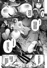 (C88) [Celluloid Brothers (Arisawa Masaharu)] Kandata ni Juurin Sareru Onna Souryo (Dragon Quest III) [Chinese] [黑条汉化]-(C88) [セルロイドブラザーズ (有沢柾春)] カンダタに蹂躙される女僧侶 (ドラゴンクエストIII) [中国翻訳]