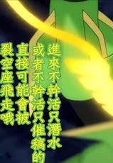 (COMIC1☆8) [Dream Halls! (Tsuzuri)] Mitaina Sugao. (Kantai Collection -KanColle-) [Chinese] [想抱雷妈汉化组]-(COMIC1☆8) [Dream Halls! (綴り)] みたいな素顏。 (艦隊これくしょん -艦これ-) [中国翻訳]