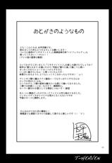 [Circle Roman Hikou (Taihei Tengoku)] Misaki Fight 2 Chuunen Otoko to no Sex ni Dohamari Shichatte... (Cardfight!! Vanguard) [Chinese] [丧尸汉化] [Digital]-[サークル浪漫飛行 (太平天極)] ミサキファイト2 中年男とのセックスにドハマリしちゃって… (カードファイト!! ヴァンガード) [中国翻訳] [DL版]