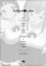 [Pikopiko Saber] School Latte [Chinese] [沒有漢化] [Digital]-[ピコピコサーベル] School Latte [中国翻訳] [DL版]