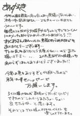 (C89) [Lacti9 (Kyuunosuke)] Fuyunoka (THE IDOLM@STER CINDERELLA GIRLS) [Chinese] [UAl汉化组]-(C89) [Lacti9 (きゅうのすけ)] ふゆのか (アイドルマスター シンデレラガールズ) [中国翻訳]