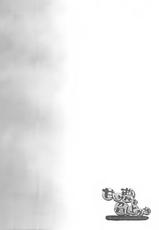 (C86) [chested (Toku)] Amai Yume o Meshiagare | Enjoy the Sweet Dream! - The Secret Menu of Wagashiya Homura (Love Live!) [Chinese] [沒有漢化]-(C86) [chested (特)] 甘い夢を召し上がれ (ラブライブ！) [中国翻訳]