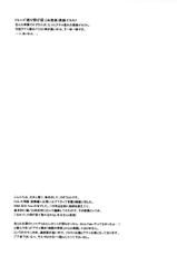 (C68) [KNIFE EDGE (Saki Urara)] Yoru ni Saku Mahou (Fate/stay night) [Chinese]-(C68) [ナイフエッジ (さきうらら)] 夜に咲く魔法 (Fate/stay night) [中国翻訳]