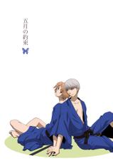 [mbc (U-K)] Gogatsu no Yakusoku (Persona 4) [Digital]-[mbc (U-K)] 五月の約束 (ペルソナ4) [DL版]