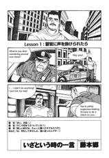 [Go Fujimoto] Put in his place Eng]-
