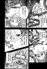 (Reitaisai 10) [Happiness Milk (Obyaa)] Nikuyokugami Gyoushin - tentacle and hermaphrodite and two girls - (Touhou Project) [Chinese] [殭屍漢化]-(例大祭10) [はぴねすみるく (おびゃー)] 肉欲神仰信 - tentacle and hermaphrodite and two girls - (東方Project) [中国翻訳]