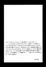(C88) [Leaz Koubou (Oujano Kaze)] Ponkotsu Kukkoro Kettousha Serena-chan | Worn-out Duelist Serena-chan (Yu-Gi-Oh! ARC-V) [English] [Glittering Translations]-(C88) [りーず工房 (王者之風)] ぽんこつ☆くっころ決闘者 セレナちゃん (遊☆戯☆王ARC-V) [英訳]