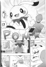 (Kansai! Kemoket 4) [Kigurumi Marmot (Kakinoha)] Mochi Mochi Rush!! (Jumping Rabbit)-(関西!けもケット4) [キグルミマーモット (かきのは)] もちもちラッシュ!! (ラビとび)